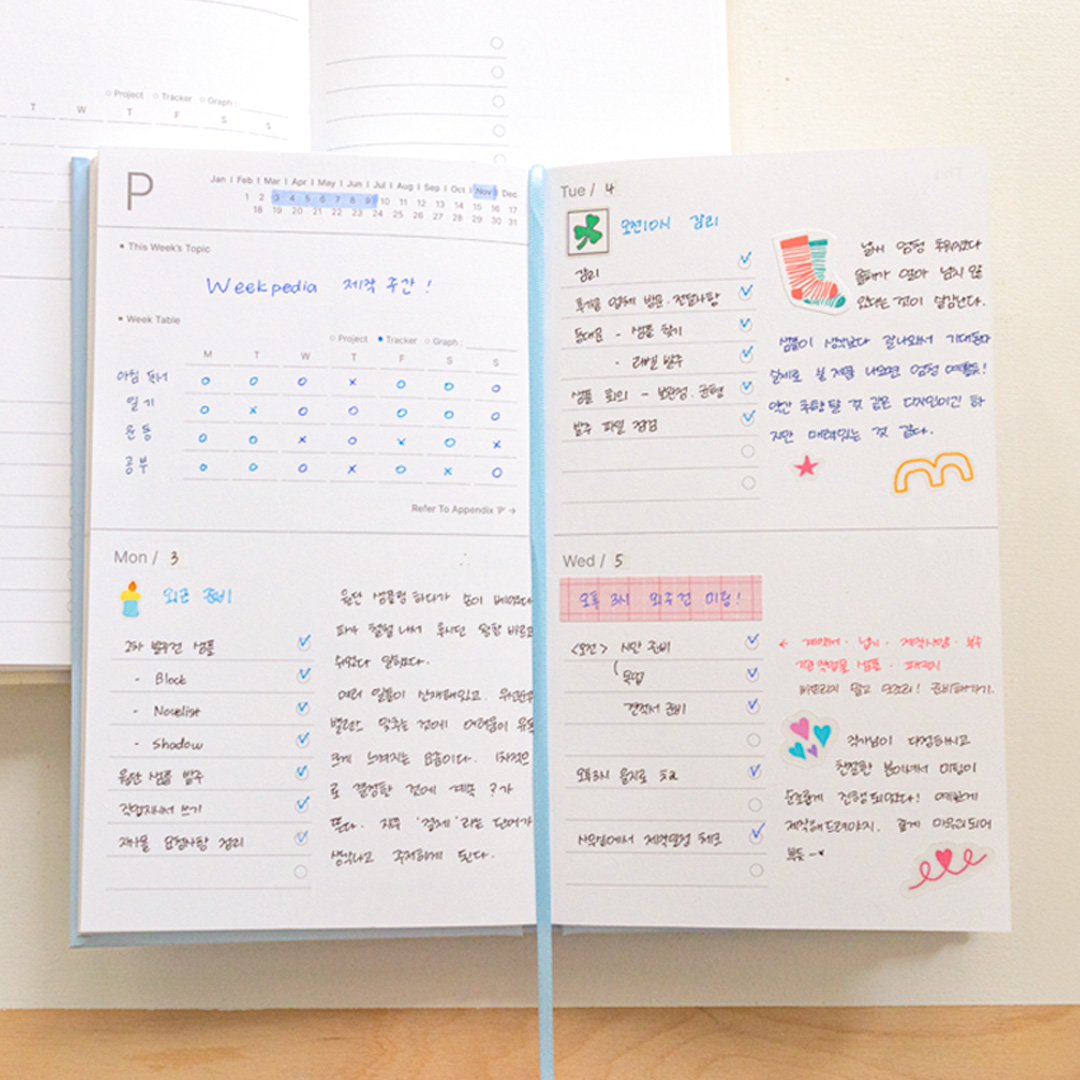 Weekpedia 6개월 투두리스트 스케줄러 다이어리 체크리스트 플래너 이미지 2