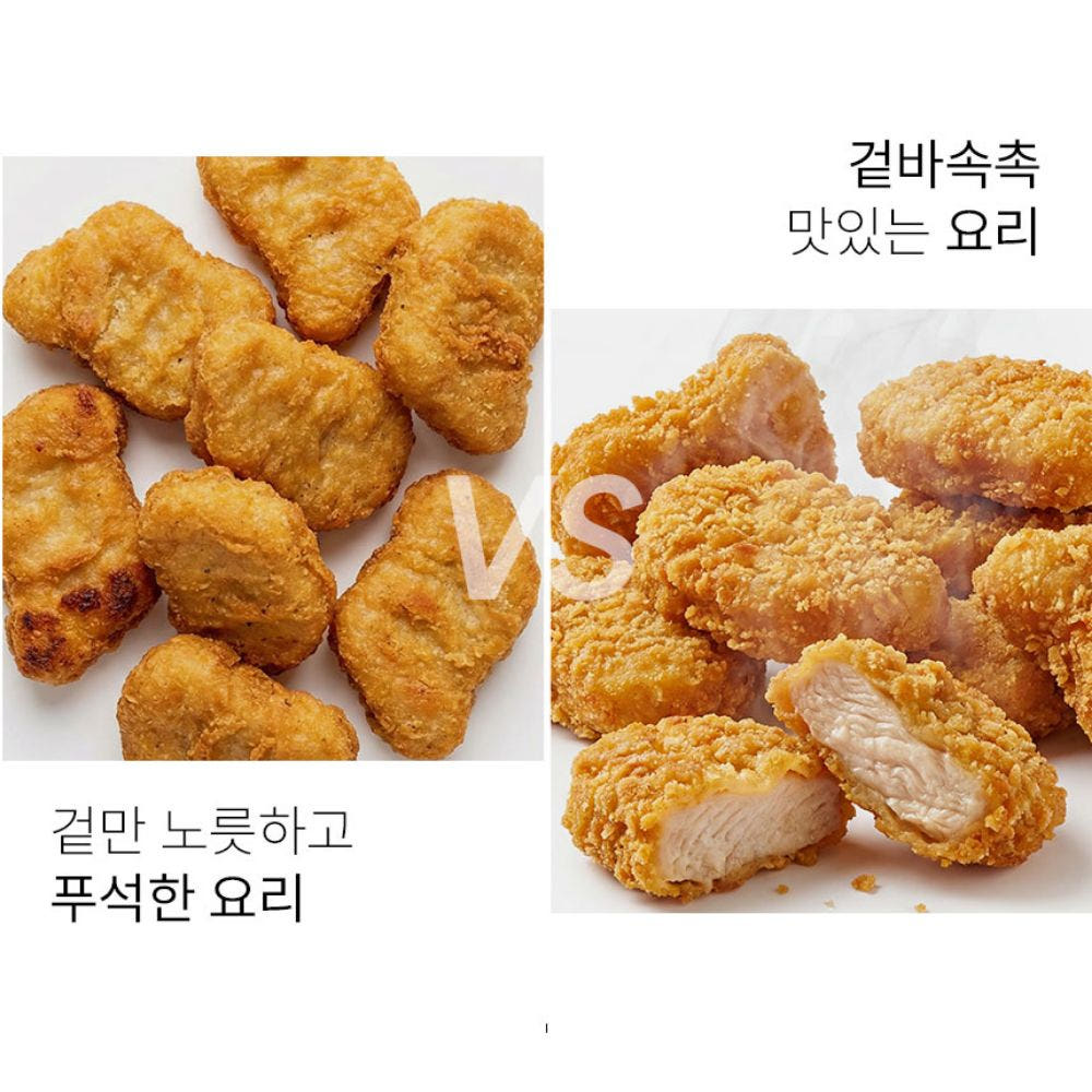 오쿠 에어프라이어 요리 예시