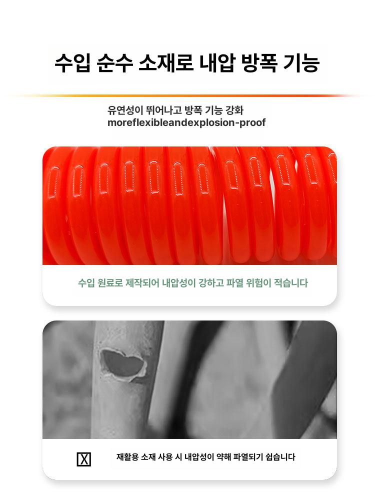 프리미엄 콤프레샤 에어건 노즐 긴 6m 공압 200mm 6x4 3m 어댑터 미포함 - 상세 이미지 3