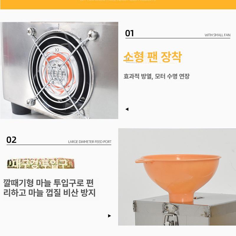 마늘까는기계 마늘껍질 탈피기 자동 건식 업소용 대용량 스테인리스 강력 모터 통마늘 알박피기 마늘 분쇄기 - 상세 이미지 4