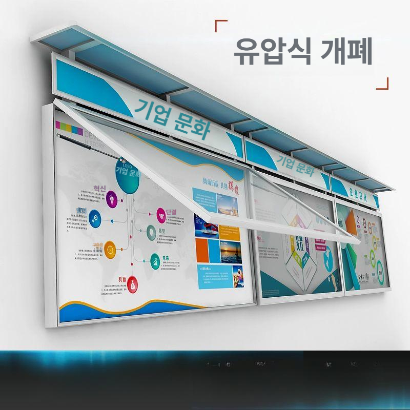 벽걸이 게시판 야외 실외 학원 공고판 주민센터 측면 개방형 안내 - 상세 이미지 4