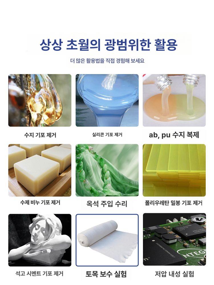 6L 12L 18L 진공탈포기 27L 수동탈포기 고성능 25x25cm - 상세 이미지 5
