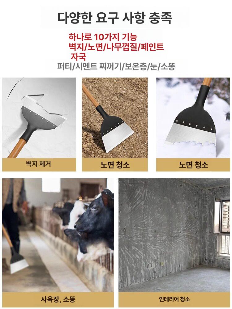 농업용 주걱 초대형 해라 잡초 나물 칼날 틈새 중형 망간 야외 정원용 - 상세 이미지 5