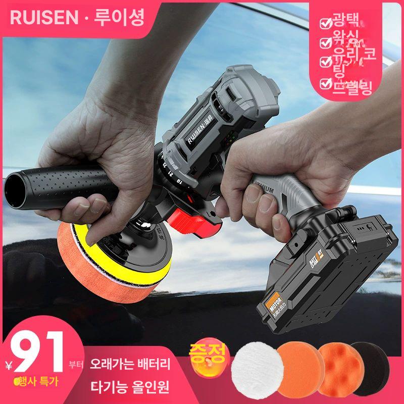 카센터 연마기 자동차 충전식 스크래치 제거기 콤파운드 긁힘 복원 코팅 - 상세 이미지 2