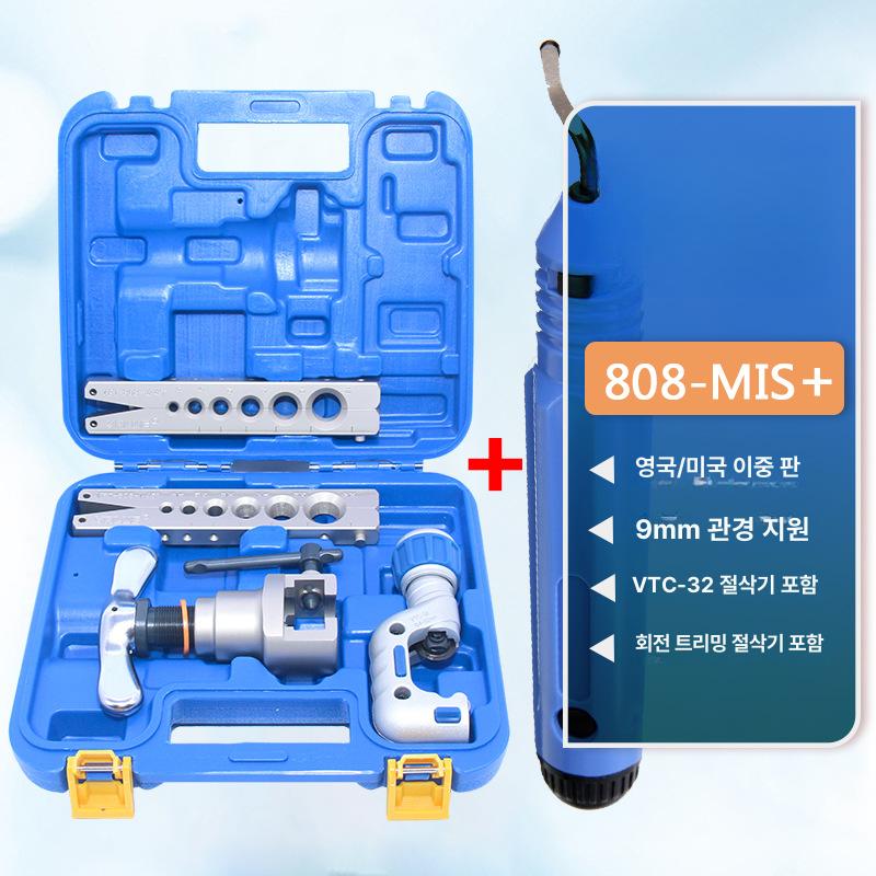 밸류 VEE-2 충전 자동확관기 강력 전동 무선 동관확관 풀세트 정밀 금속헤드 VFT-808-IN - 상세 이미지 3