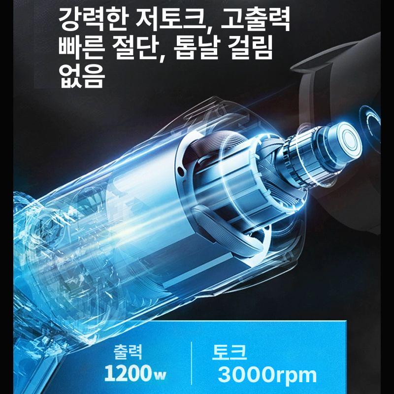 미니 전기톱 절단기 목공 유선 무선 금속 파이프 목재 절삭 공구 - 상세 이미지 5