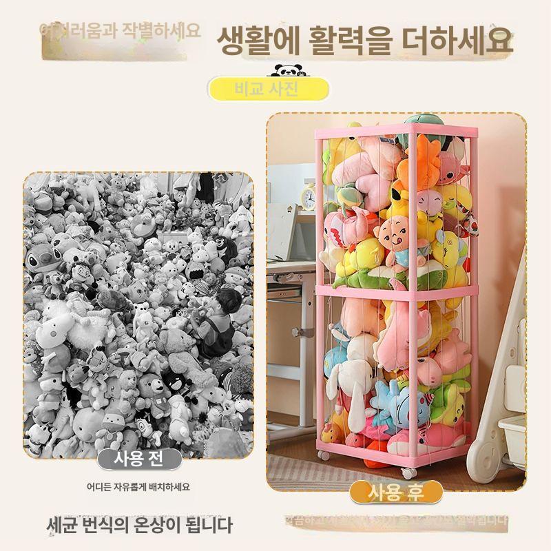 바퀴 정리함 인형 수납 보관함 장난감 박스 이동식 롤링 - 상세 이미지 5