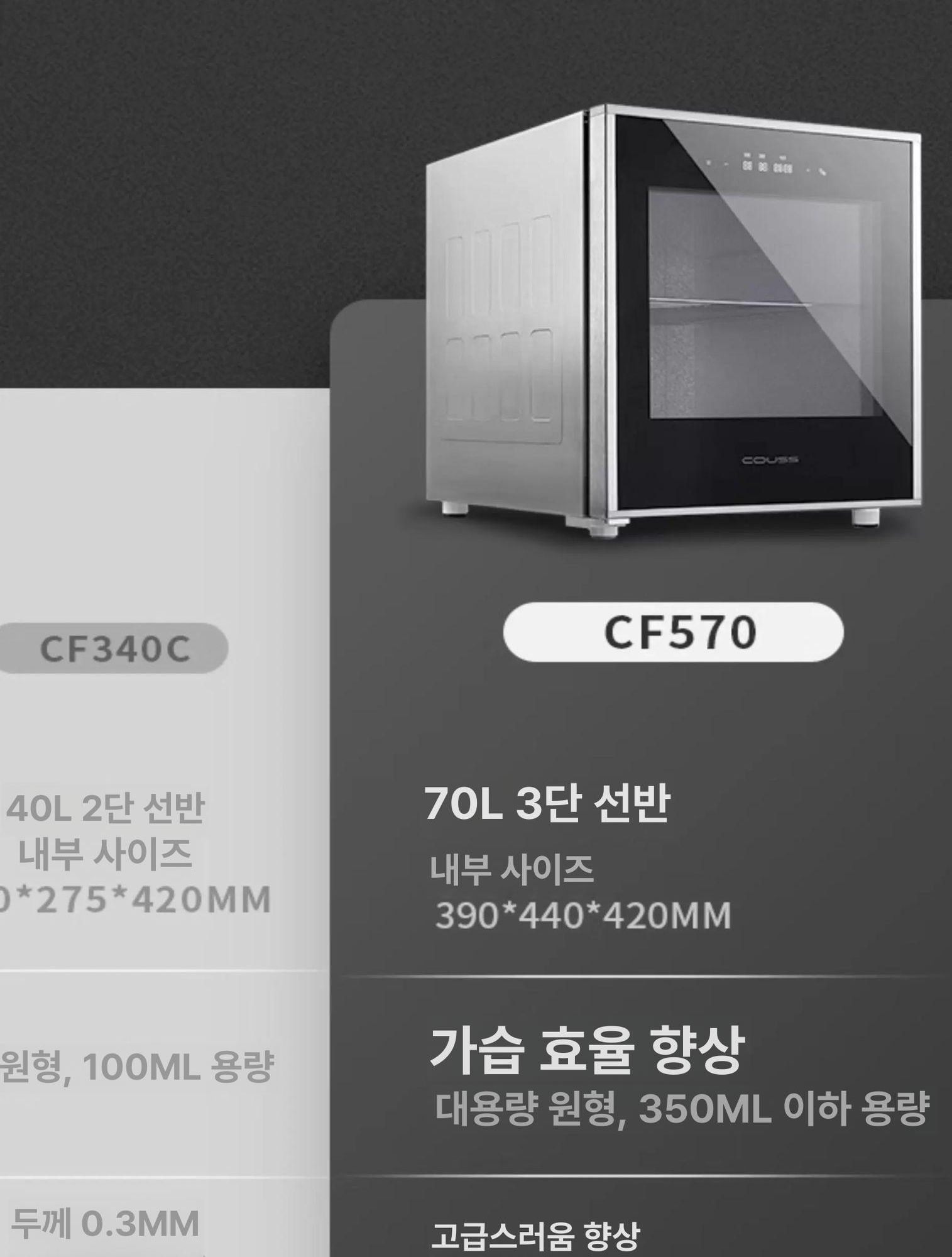 가정용 발효기 제빵용 브레드 기계 두단 상자 대형 오븐 베이킹머신 - 상세 이미지 3