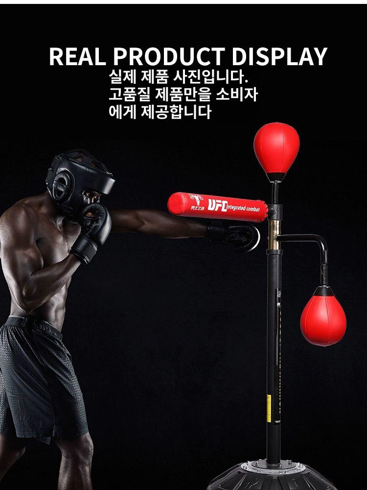 복싱 회전바 체육관 이종격투기 스탠딩 펀치 몽땅 성인용 레벨 1 레드 - 상세 이미지 2