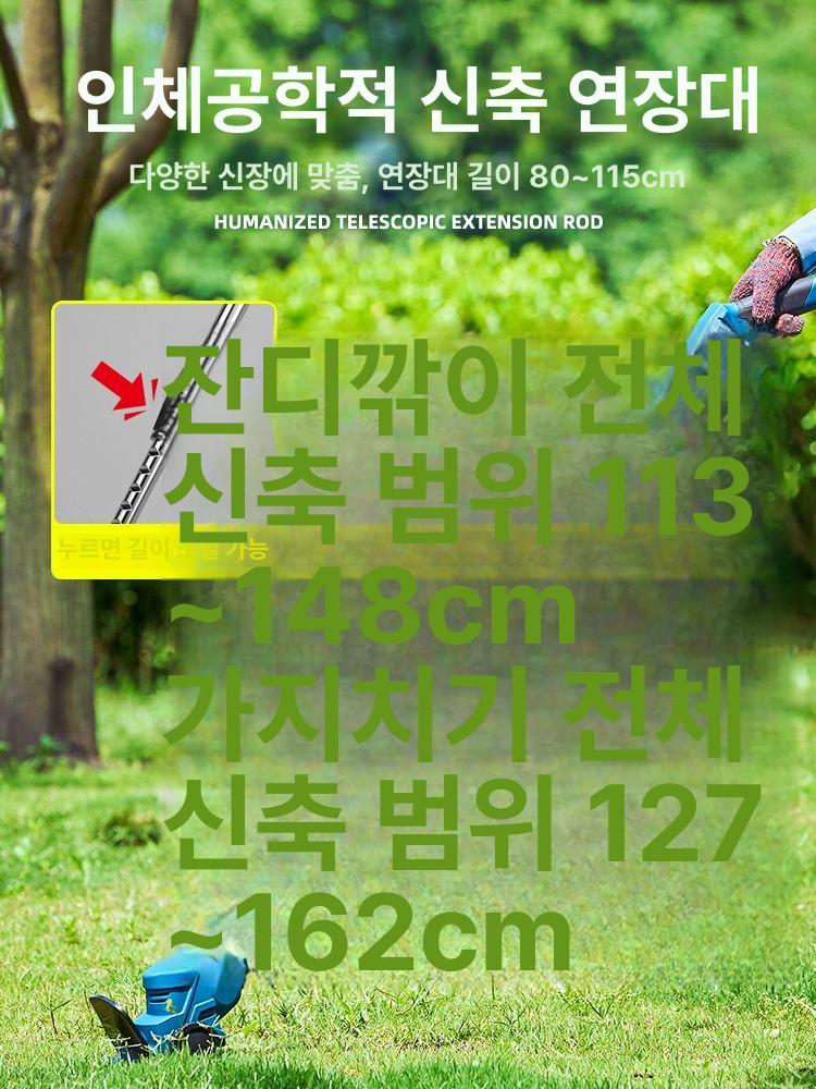 충전식 잔디깎이 소형 전기 무선 정원 가위 가정용 1시간 리튬 간편한 관리 - 상세 이미지 5
