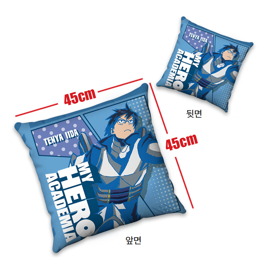 나의 히어로 아카데미아 쿠션 이이다 텐야 양면쿠션 - 상세 이미지 2