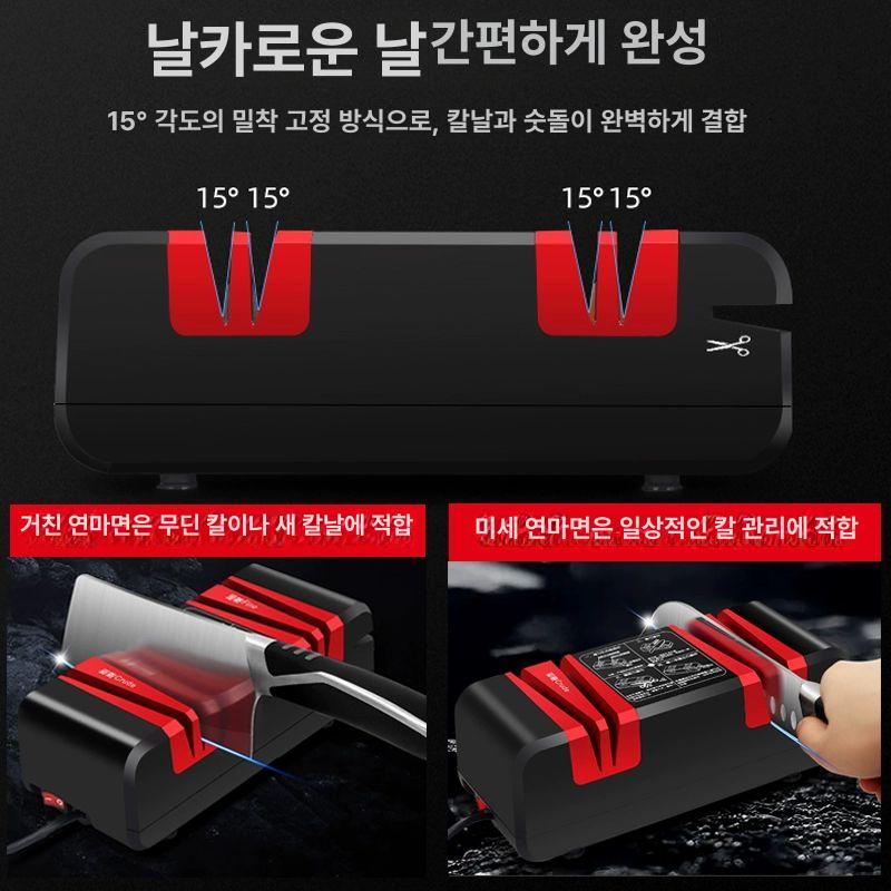 자동 연마기 전동 칼갈이 주방용 숫돌 정육점 칼날 날카롭게 샤프너 - 상세 이미지 3