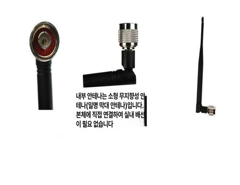외부안테나 신호 중계기 휴대폰 데이터 라우터 안테나 증폭기 네트워크 - 상세 이미지 2