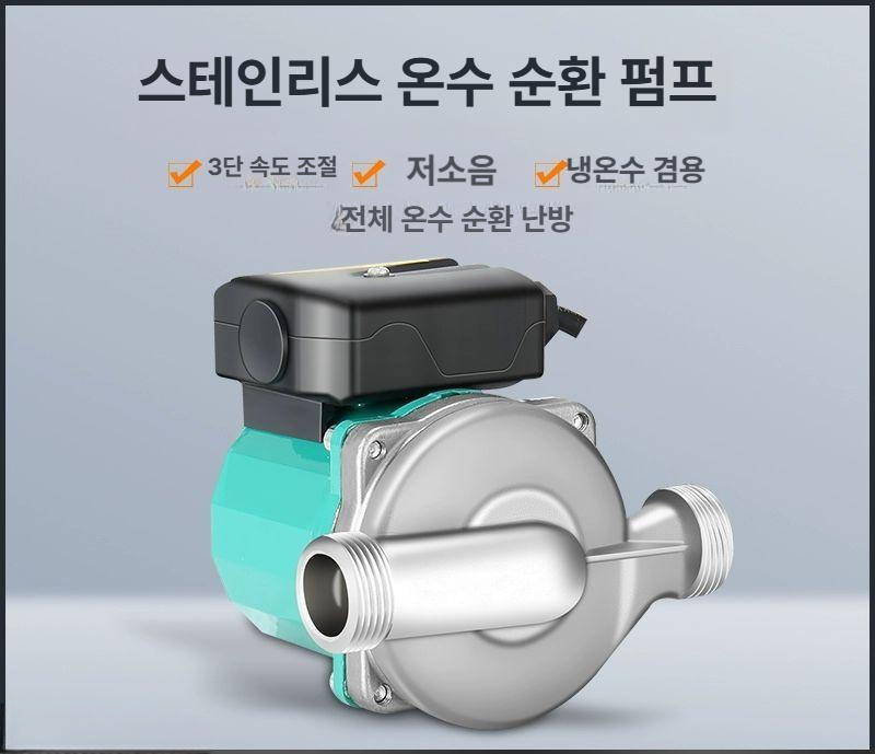 보일러순환 온수기 보일러 난방 스테인리스 순환 난방 히터 온풍 - 상세 이미지 4