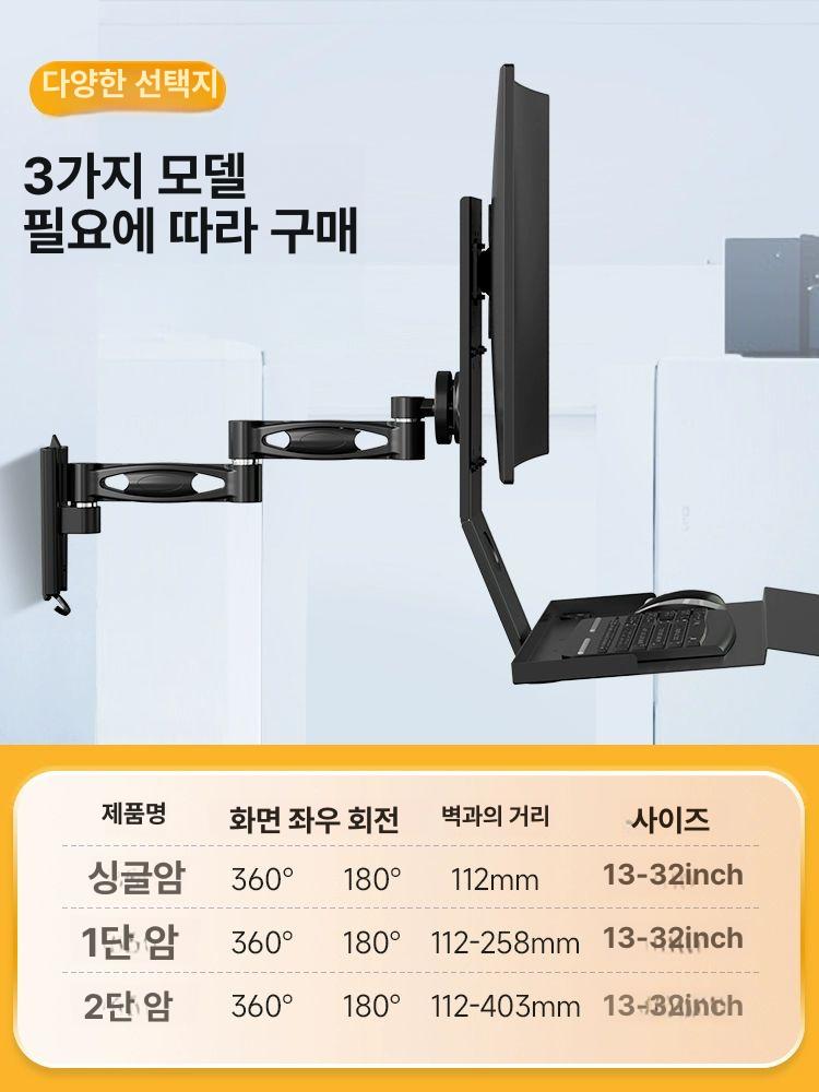 모니터 브라켓 병원 거치대 벽면 행거 장비 암 책상 소형 의료용 스탠드 - 상세 이미지 4