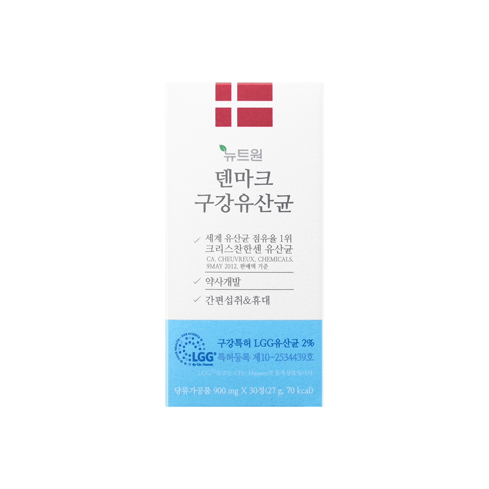 구강유산균 LGG 프로바이오틱스 구강건강 덴마크 특허