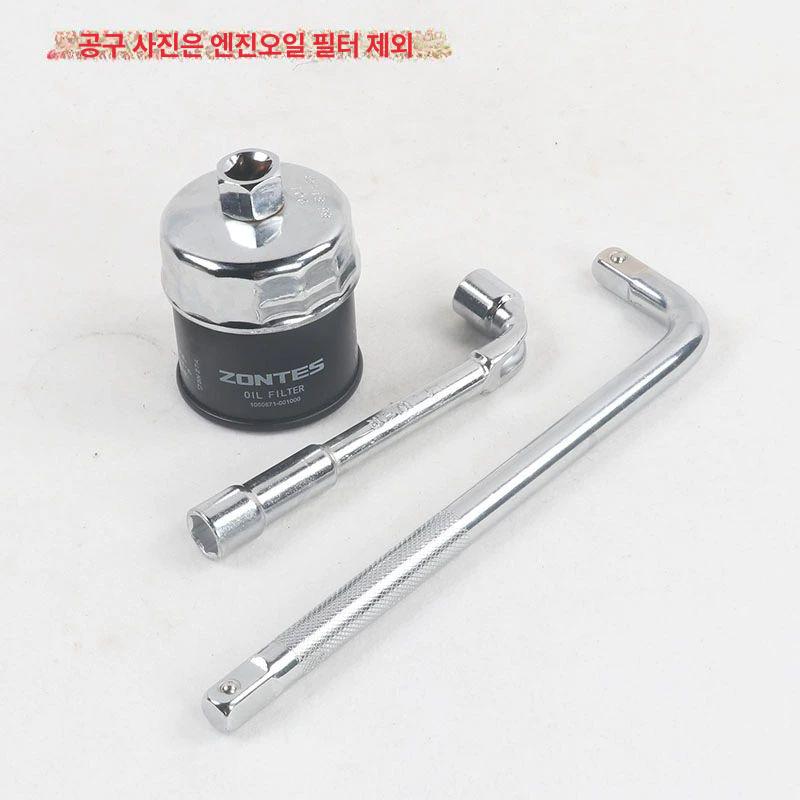 자가정비 존테스 엔진 공구 바이크 도구 캡 소켓 오일필터링 제거 - 상세 이미지 5