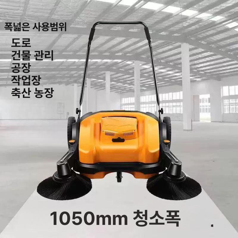 무동력 청소기 산업용 청소차 창고 건설현장 대형 공장 영업장 - 상세 이미지 5