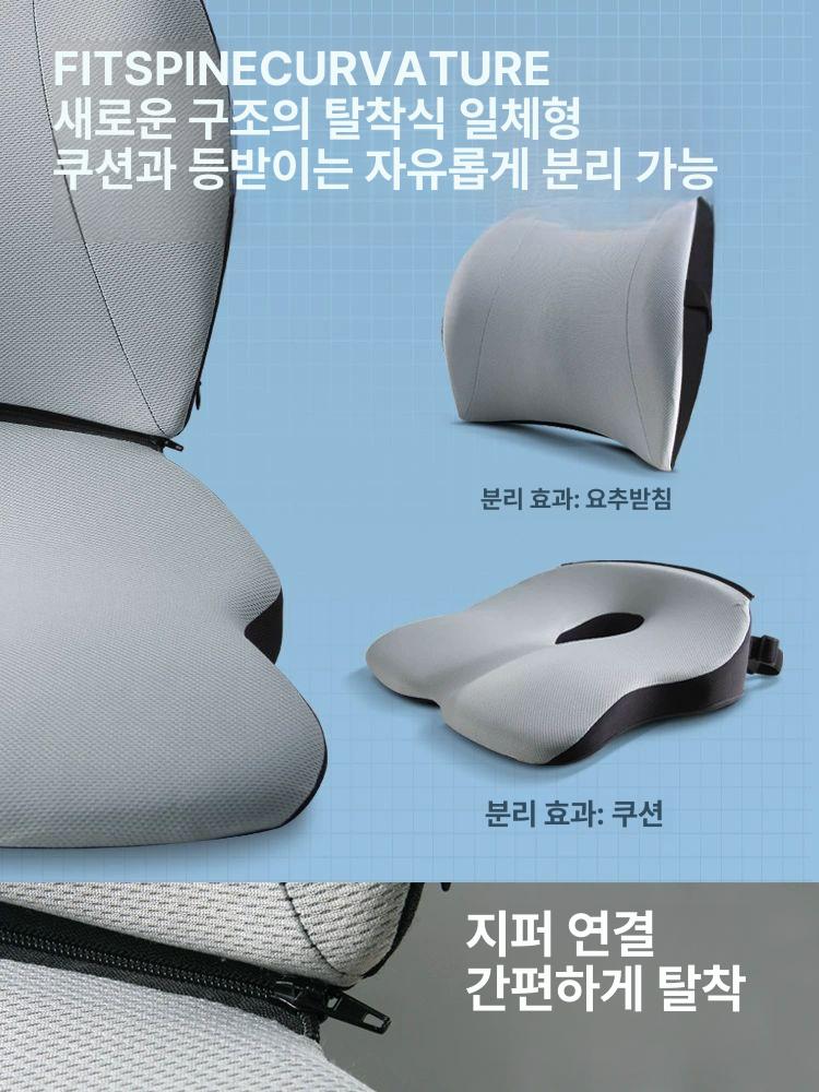 차량용 쿠션 자동차 승용차 등받이 방석 일체형 운전석 카시트 시트 - 상세 이미지 2