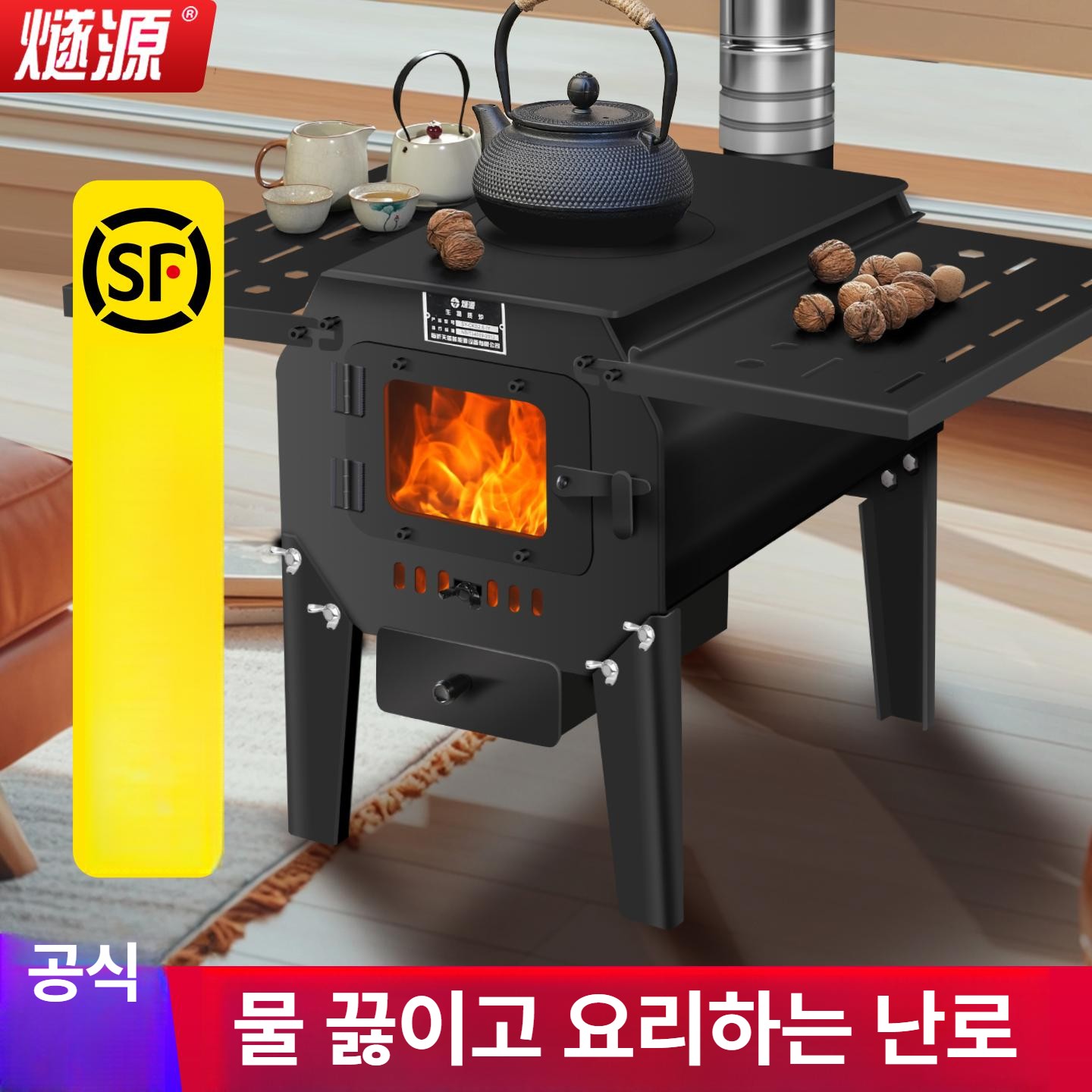 소형 화목난로 주물 별장 펜션용 화로 화덕 불멍 시골 실내용 난로 - 상세 이미지 2