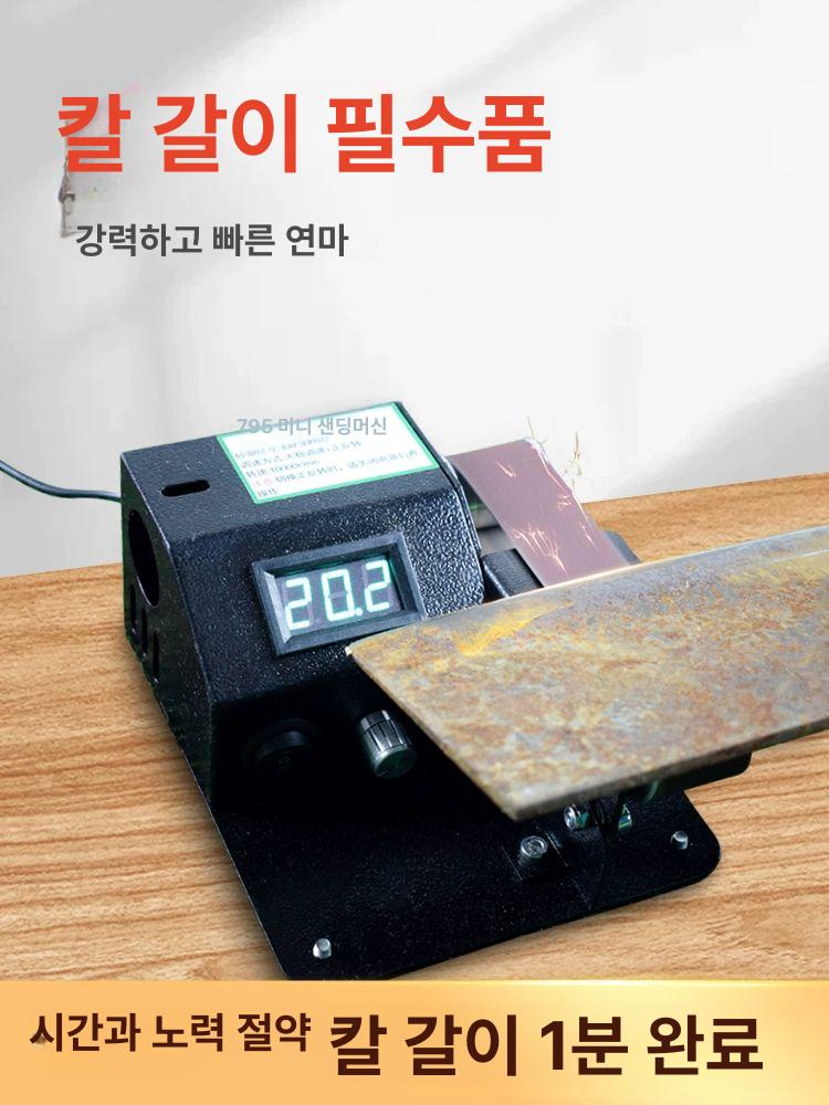 업소용 칼갈이 자동 기계 연마기 정확한 조절 가위 샤프너 전동 그라인더 프로용 - 상세 이미지 2
