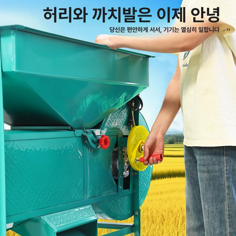 메카원 풍구 농업용 다목적 곡물선별기 들깨 콩 참깨 쌀 옥수수 보리 조 각종씨앗 손잡이 전기 겸용 (송풍) 분리기 - 상세 이미지 2