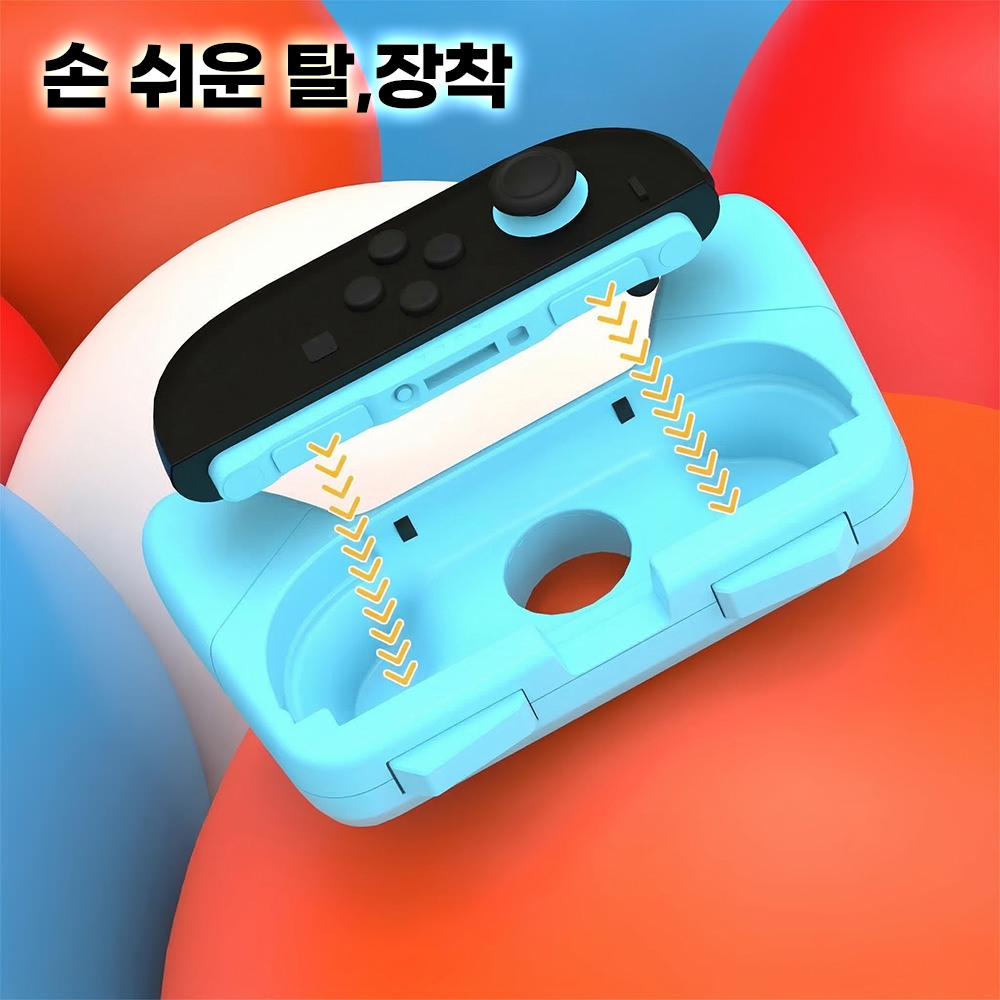 닌텐도스위치2 조이콘 그립 거치대 핸들커버 레이싱휠2P 조휠 - 상세 이미지 5