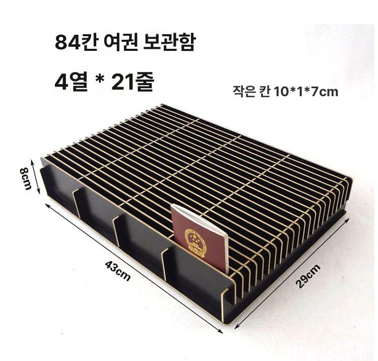 명함꽂이 신분증 보관함 카드키 정리함 호텔 꽂이 객실 수납 쿠폰함 명함통 - 상세 이미지 3