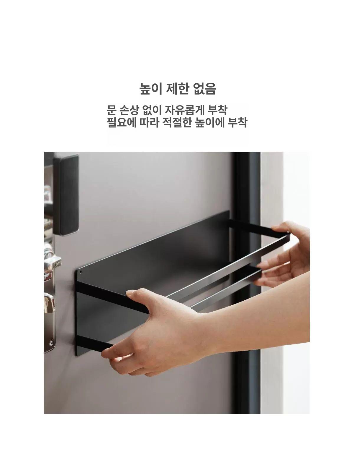 자석 신발정리대 수납 걸이형 거치대 자석형 보관함 무타공 현관 복도용 - 상세 이미지 4