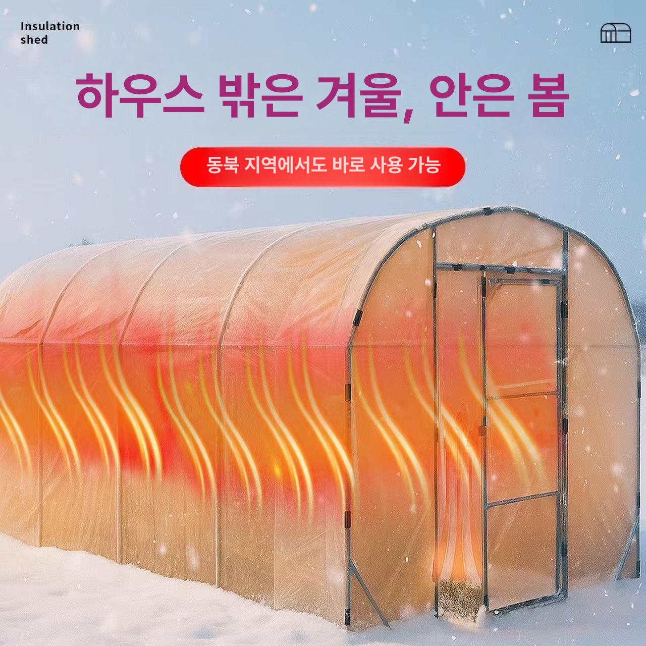 온실하우스 자 벽면 농장 비닐하우스 농사 폭 1.5m 길이 2m 높이 2m - 상세 이미지 4