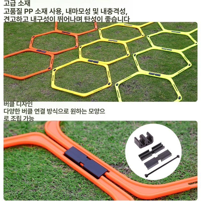스피드 레더 축구 스텝 육각형 사다리 민첩성 훈련용 순발력 - 상세 이미지 4