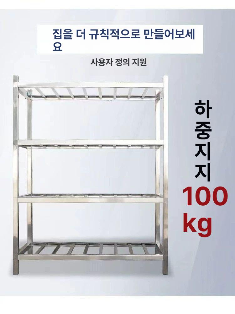 팬트리 수납선반 냉동창고 프레임 스틸랙 공장 식자재 보관함 정리대 - 상세 이미지 4