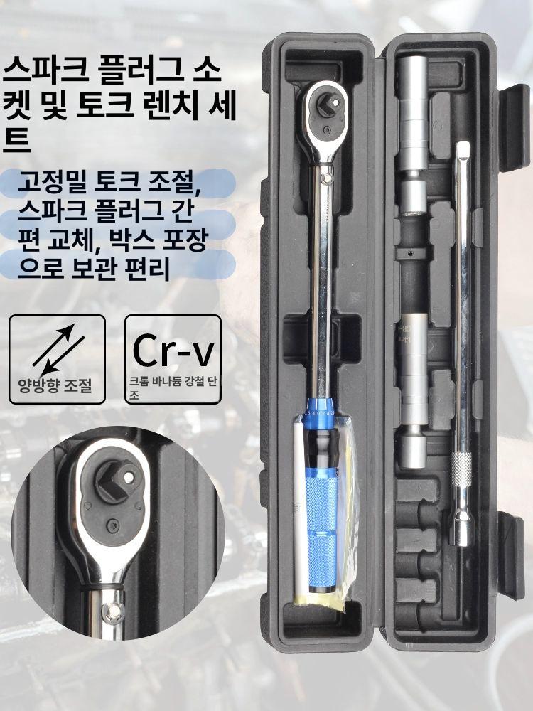 자가정비 점화 플러그 소켓 스파크 래칫 슬리브 토크 렌치 드라이버 - 상세 이미지 2