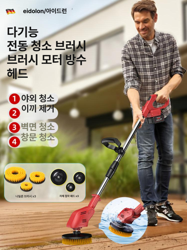 바닥 광택기 부속품 패드 배터리 청소기 교체 솔 걸레 다목적 마루 부품 세트 - 상세 이미지 3