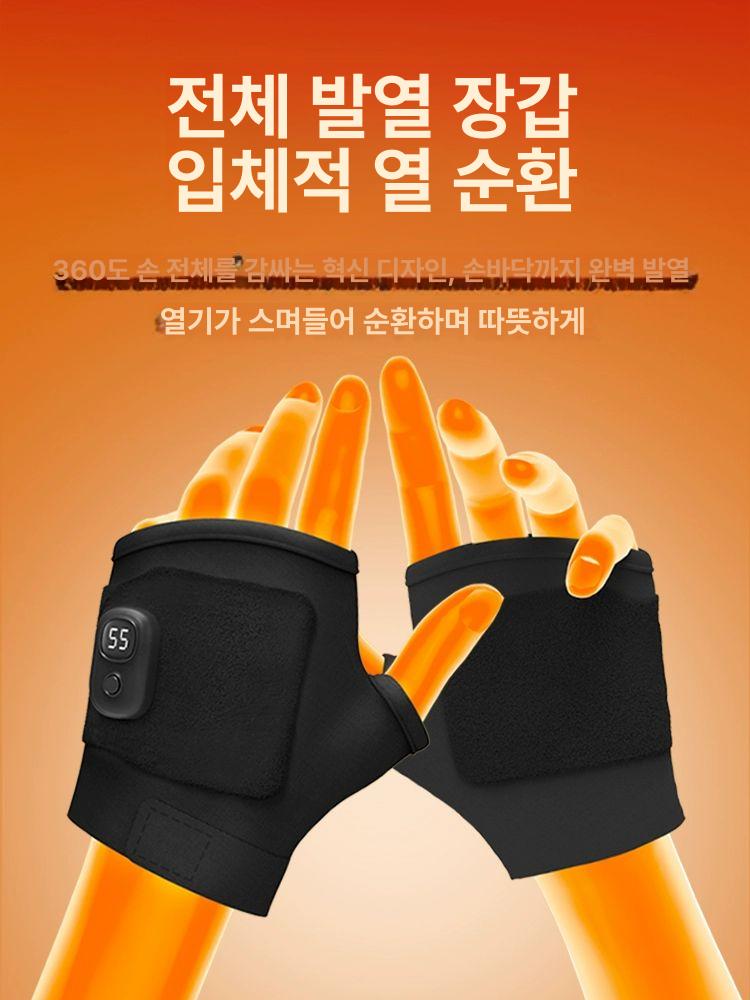 발열 장갑 온열 충전식 핫팩 방한 사무용 겨울 터치 라이딩용 - 상세 이미지 2
