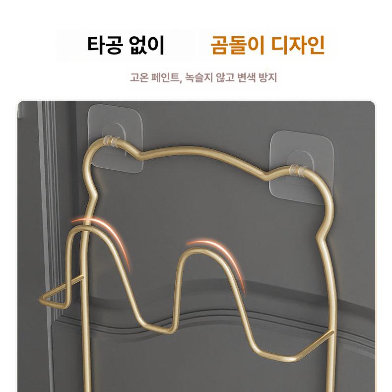 욕실 슬리퍼거치대 벽부착 철제 골드 선반 거실화 벽걸이 부착식 실내 신발정리 - 상세 이미지 2