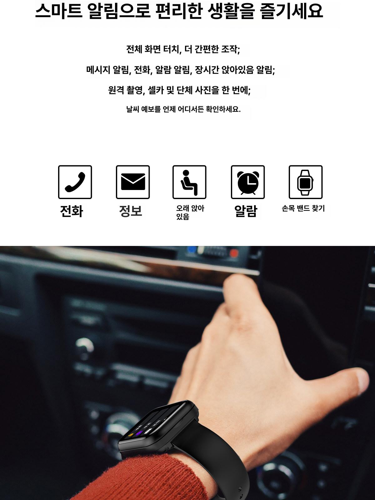 블루투스 듀얼 이어폰 운동 손목밴드 음악 산소 혈중산소 측정 비즈니스 블랙 - 상세 이미지 4