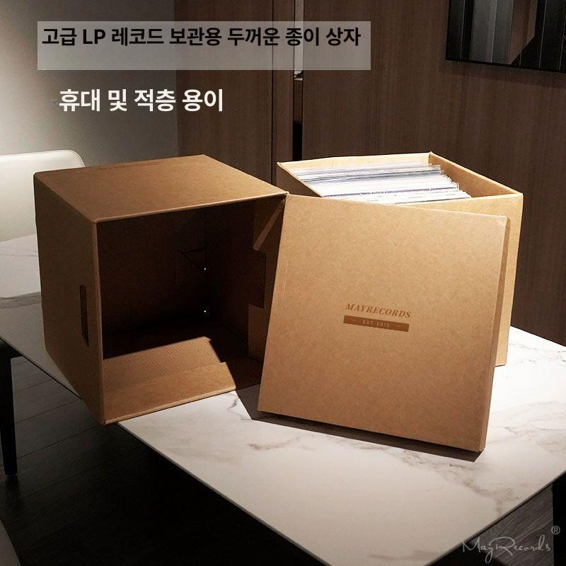 엘피 보관함 lp박스 수납 비닐 레코드 정리 진열 케이스 - 상세 이미지 2