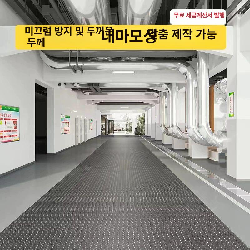 미끄럼방지 고무매트 pvc 방수매트 대형 고무패드 깔개 논슬립 워터프루프 - 상세 이미지 4