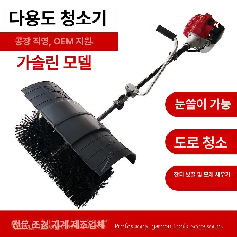 핸드형 제설기 브러쉬 엔진 청소장비 가솔린 고출력 눈치우기 휴대용 소형 - 상세 이미지 2