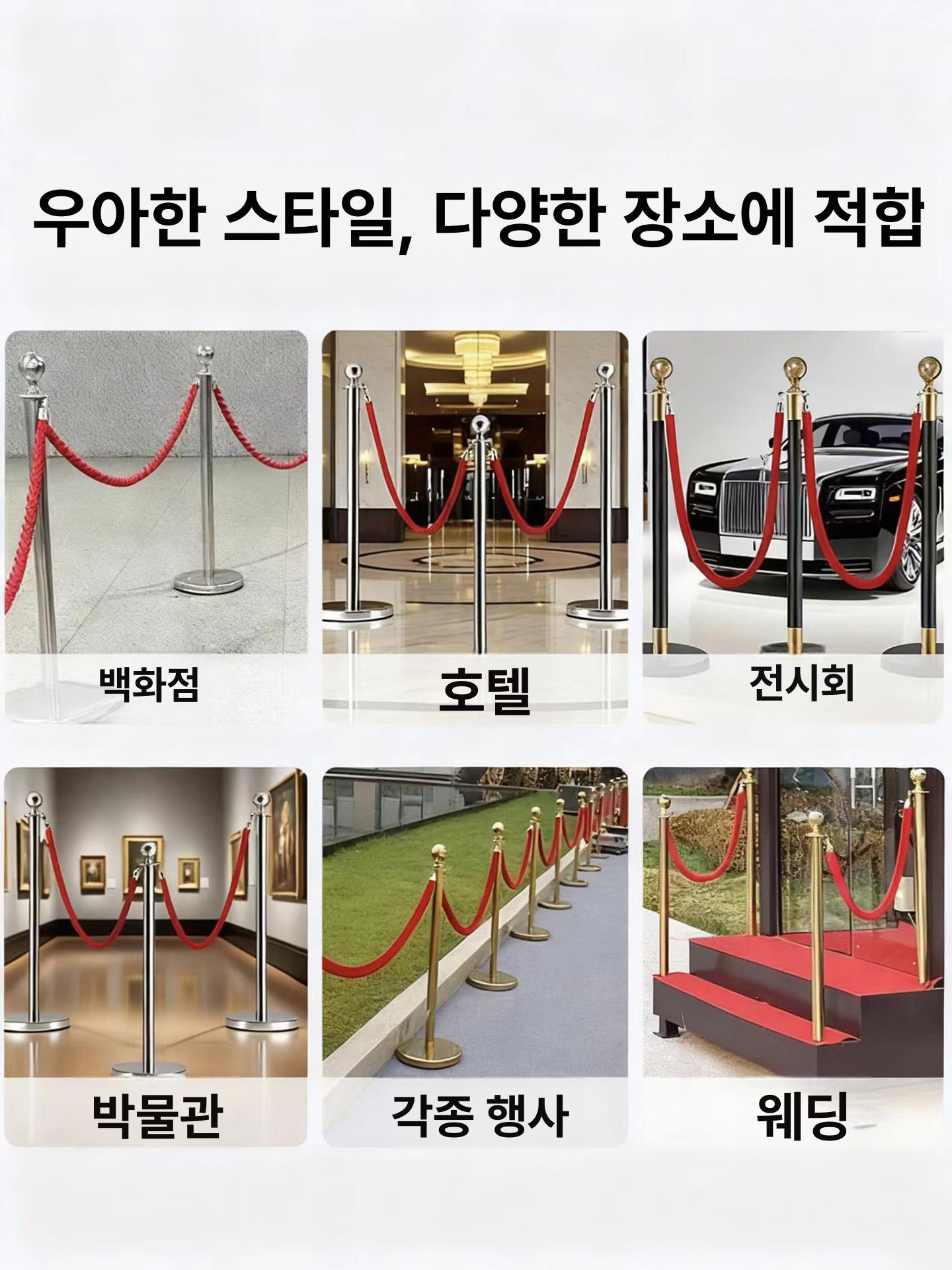 안전 차단봉 호텔 박물관 줄서기 로프 바리케이트 벨벳 휀스 가이드 라인 버클 - 상세 이미지 4