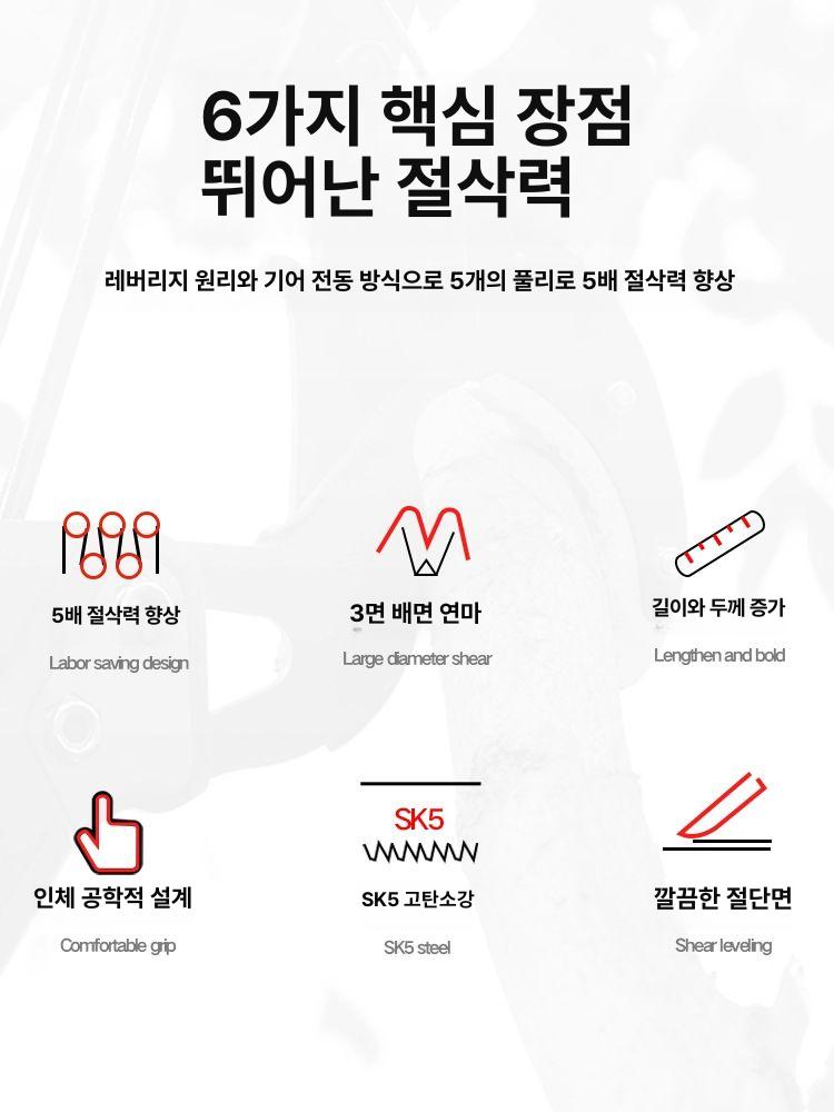 가지치기 고지가위 전정 장대 높은 나무 7m 정밀강 5배륜 원예 조경 전지 - 상세 이미지 2