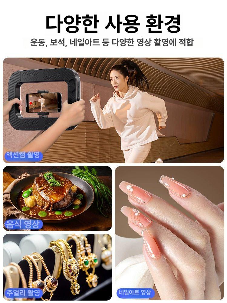 휴대용 라이트 촬영 쇼츠 브래킷 유튜브 거치대 폰 조명 스튜디오 - 상세 이미지 5