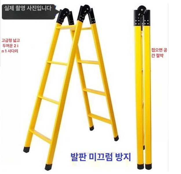 A자사다리 2M 3M 복층 발판 그린 형 작업용 휴대용 옐로우 1.5m 헤링본 직선 3m 양면 사다리 - 상세 이미지 2