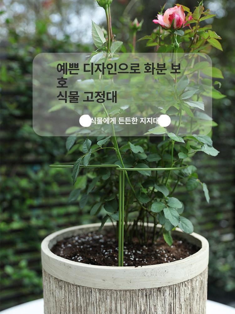 포도나무 지지대 활대 장미 자재 비닐 넝쿨 프레임 원예 와이어 - 상세 이미지 2