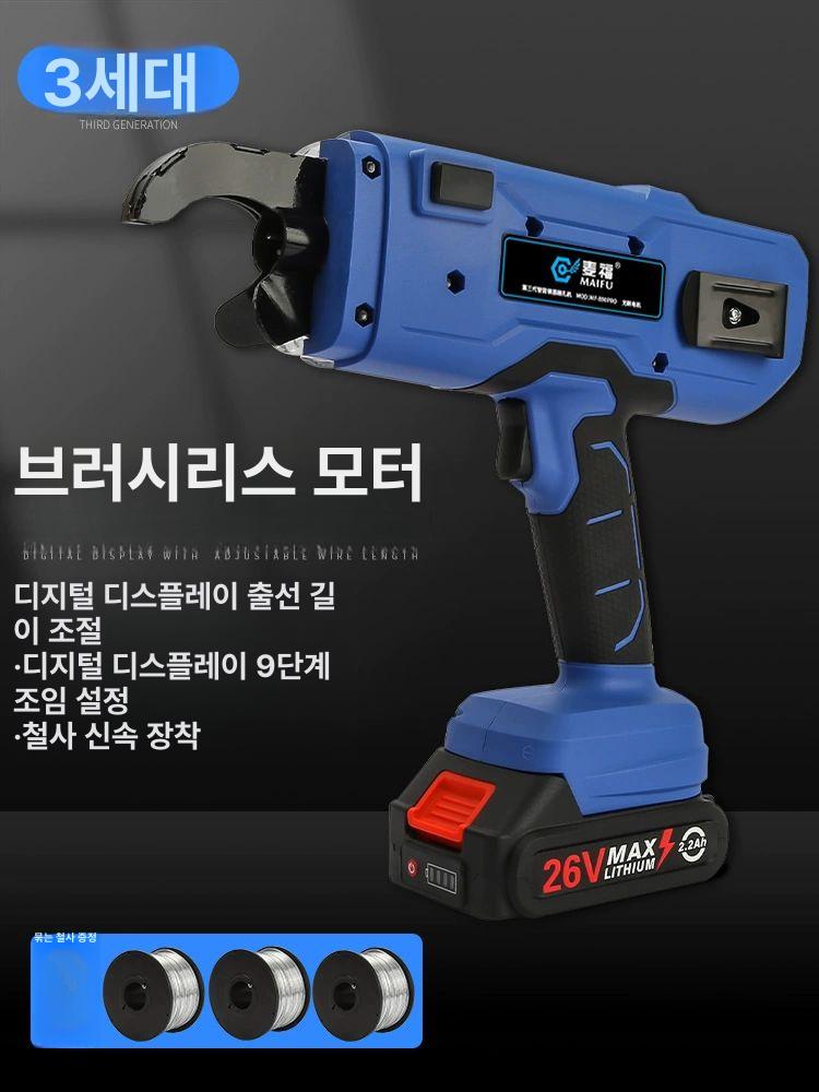 철근 결속기 자동 바인딩 휴대용 타이어 묶기 고정기 건설공구 - 상세 이미지 3