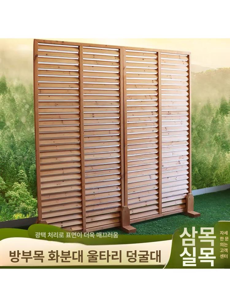 야외 가림막 난간 펜스 울타리 옥상 테라스 원목 휀스 - 상세 이미지 3