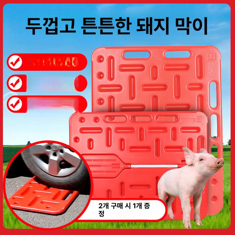 축산 가림판 돼지몰이판 농장 양돈 가축 차단막 축사용 몰이보드 대형 차폐판 - 상세 이미지 3