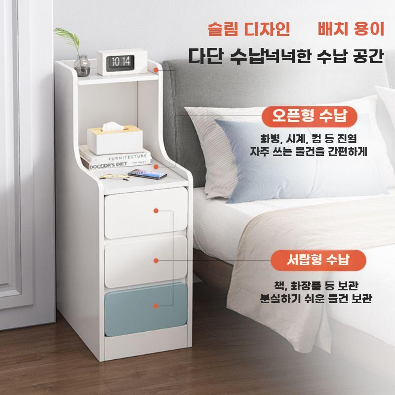 원목 침대협탁 침대옆 미니협탁 침실 서랍 수납장 협탁 30x34x70 웜화이트 - 상세 이미지 3