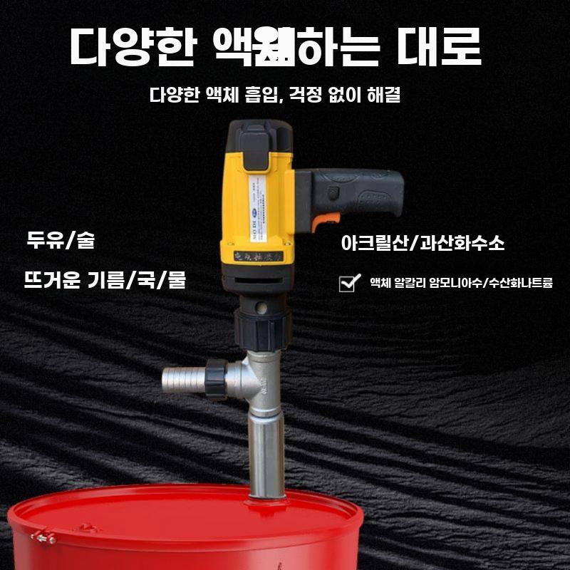 전동 오일펌프 자동 자바라 펌프 스테인리스 고온 기름펌프 1000W 스텐 펌프 1.2m 튜브 - 상세 이미지 3